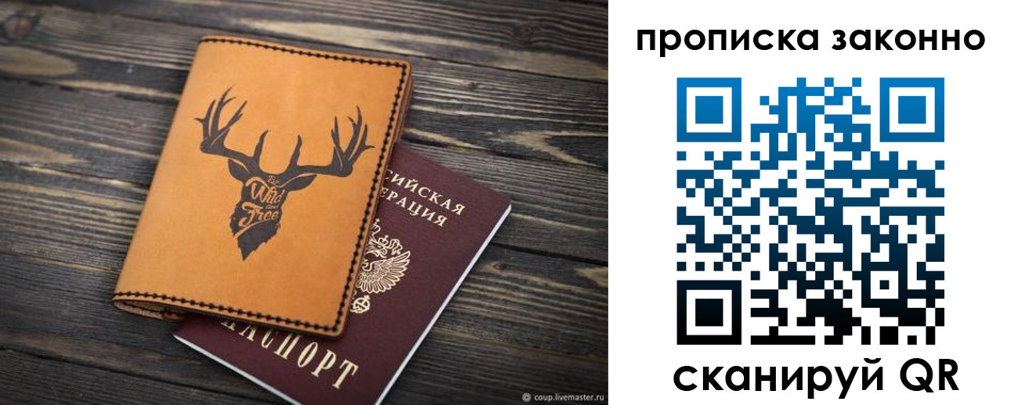 временная регистрация адрес в Ипатово